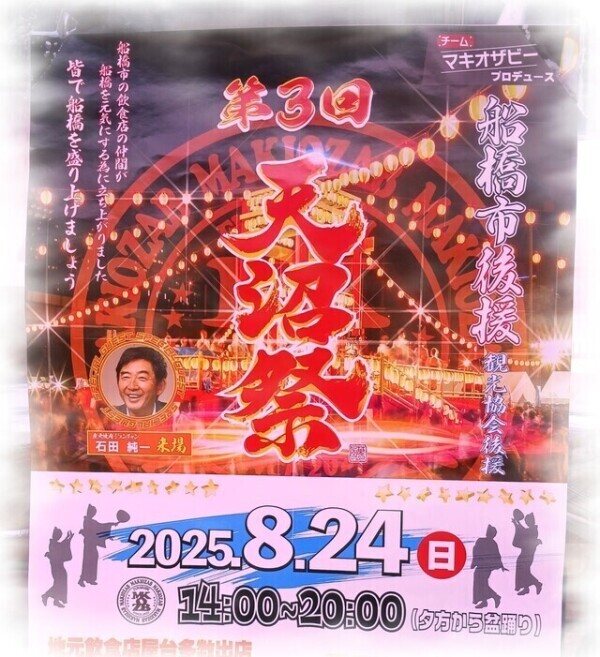 &quot;ジュン１&quot; が来る！