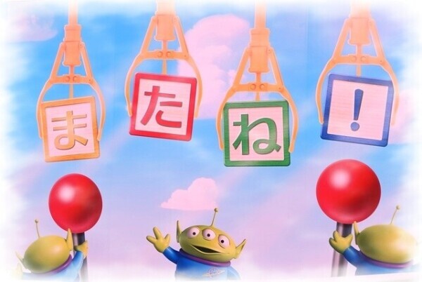 ありがとう♬.*ﾟ