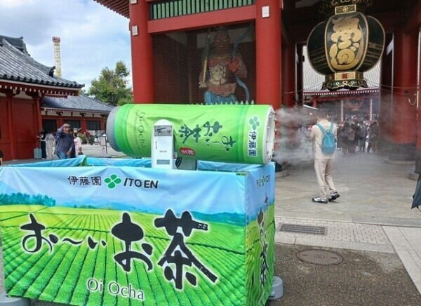 待機場到着‼️