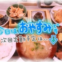 りあな