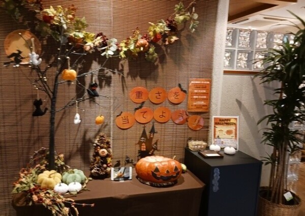 🎃❤昨日のありがとう❤🎃