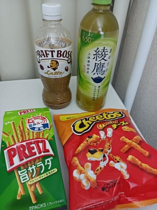 1月12日お礼日記✨️💓💓