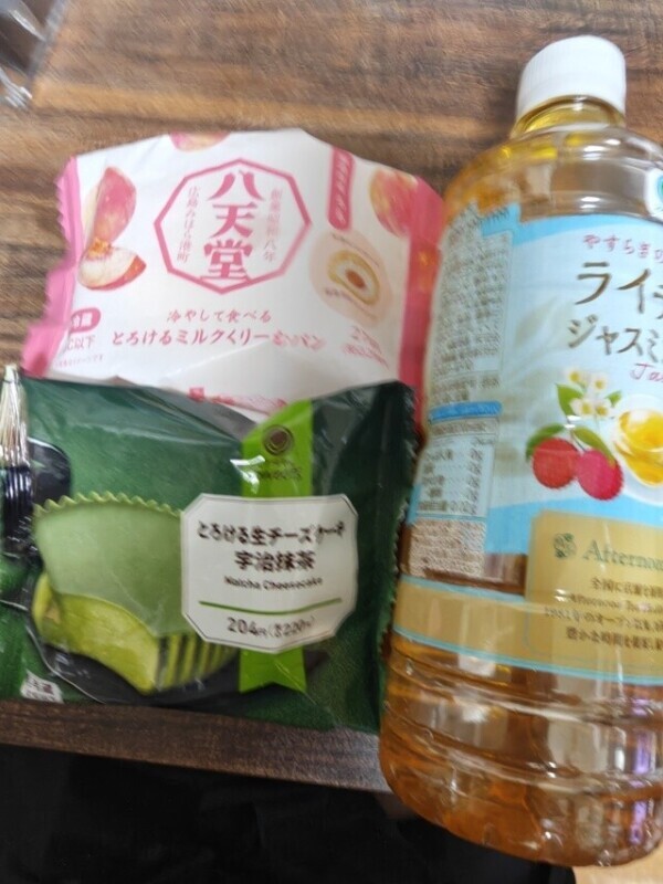 お礼日記