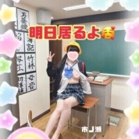 市ノ瀬