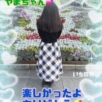 市ノ瀬
