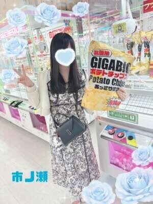 今から🥰💓