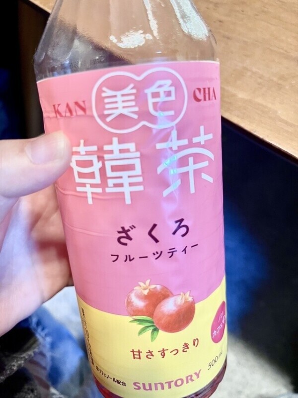 あっつい！！！