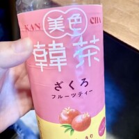 あきら