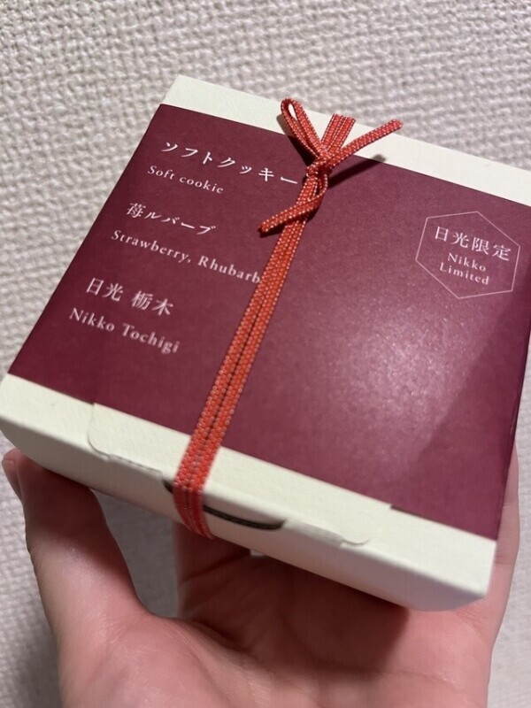 出の勤します〜