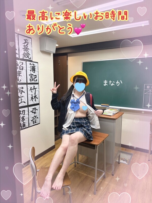 今日は浅草デート！ありがとっ