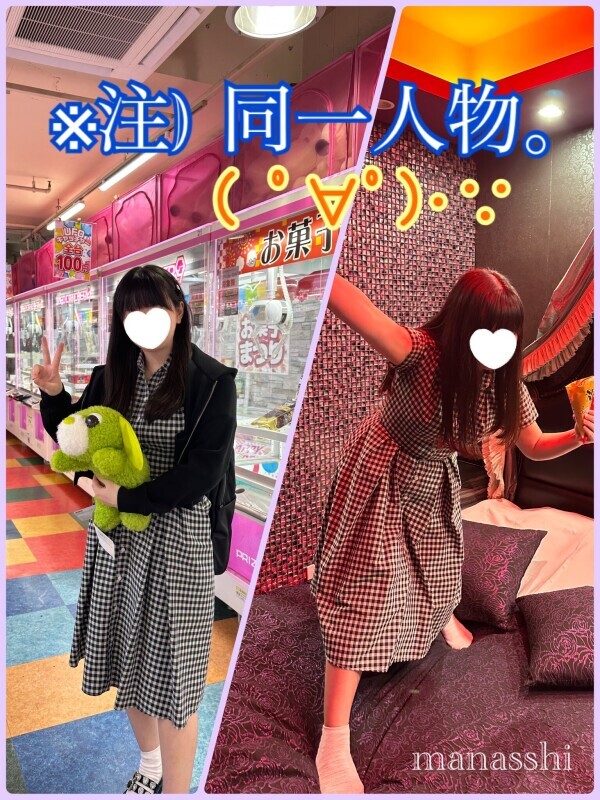 幸の極みおとめ！！