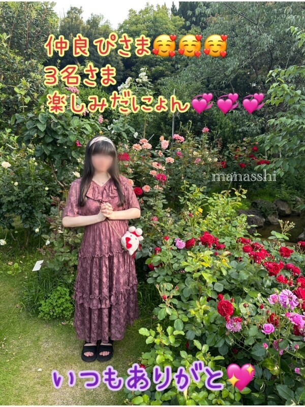 華金っ！