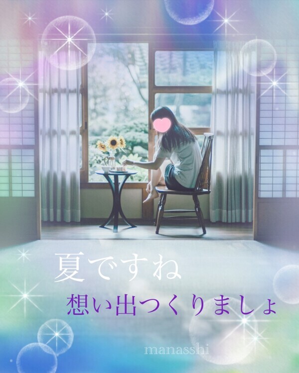 久しぶりに！います～