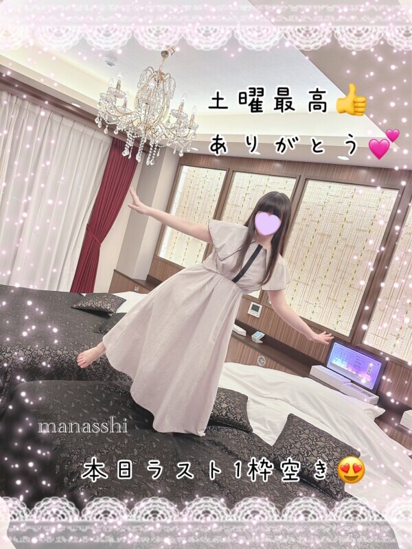 土曜すき！