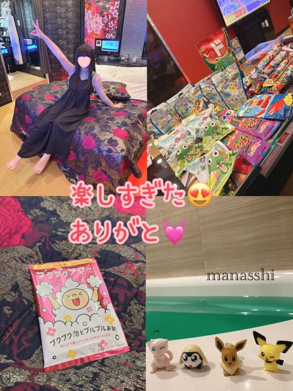 今週＆来週のお約束ありがとっ！