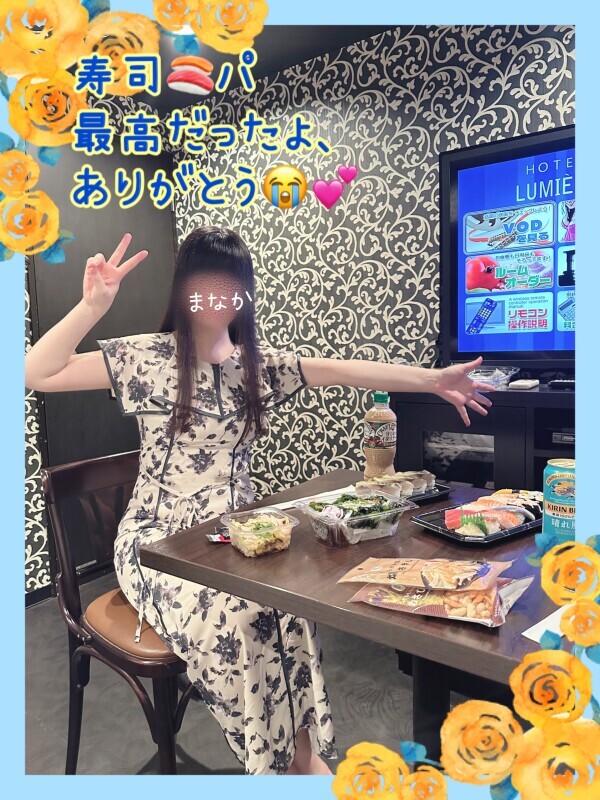 みきゃん！！！！！！きゃん！