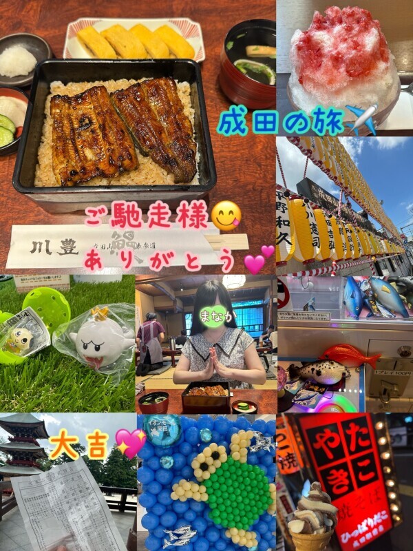 6月もスペシャルさんきゅ！