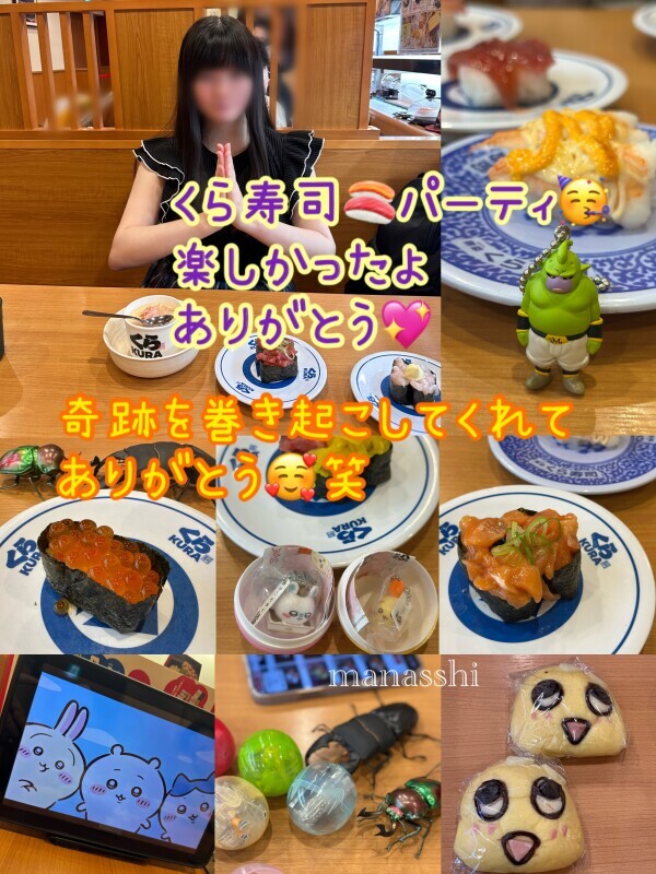 神に愛されし あなた！