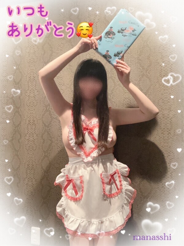 仲良ぴさまデー！