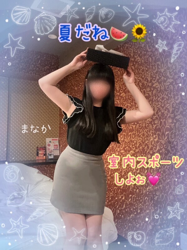 今日も1日元気にいこっ！