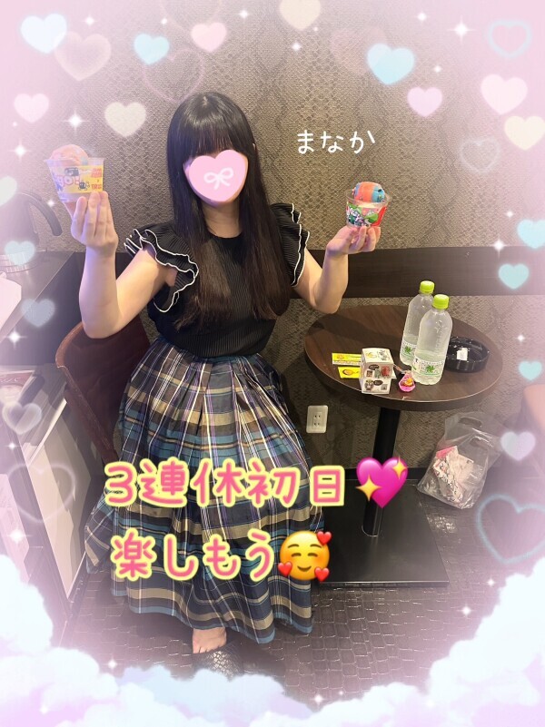3連休初日！🔥︎💕︎︎