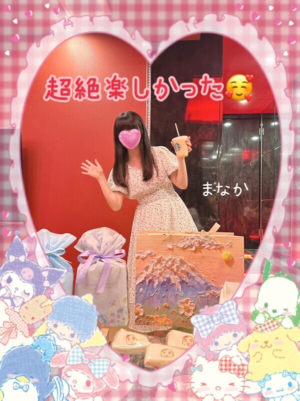 超絶楽しかった！！(≧∇≦)💖