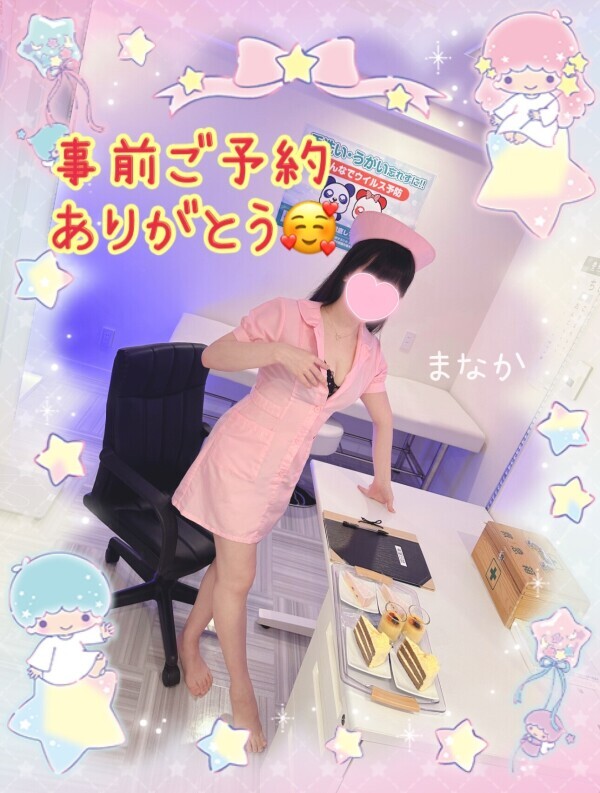 火曜日のご予約ありがとうっ！🥰