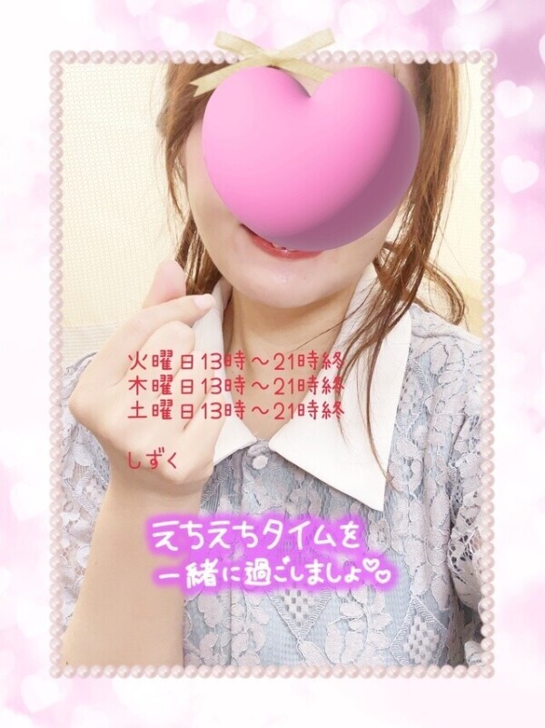 今週のHAPPYday