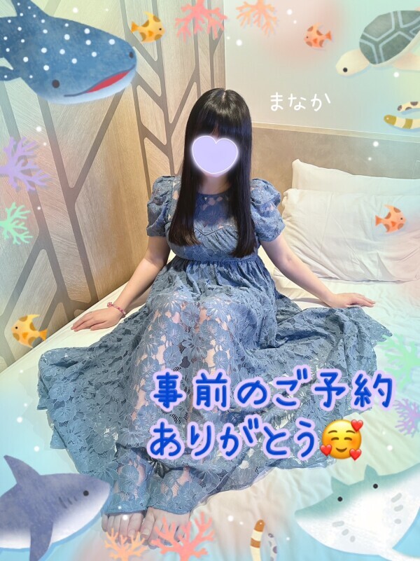 木曜日のご予約ありがとうっ！🥰