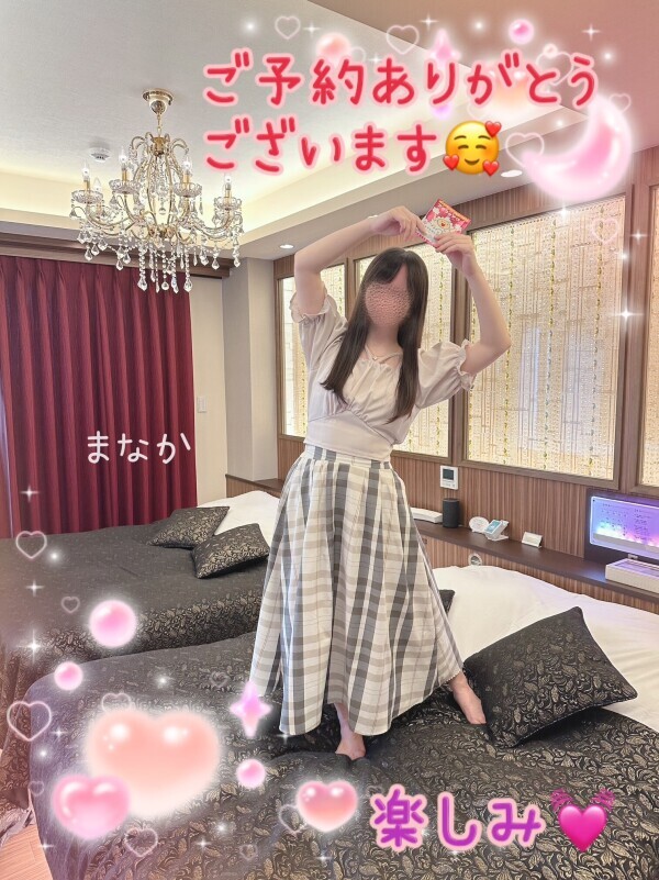 今日も楽しみ！🥰