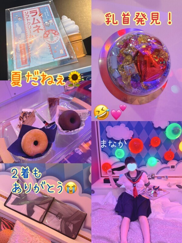 最高な連休明けっ！👍︎💕︎︎