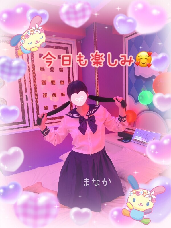 今日いますっ！💓‪