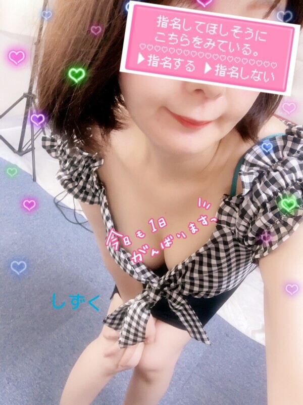 HAPPY出勤day