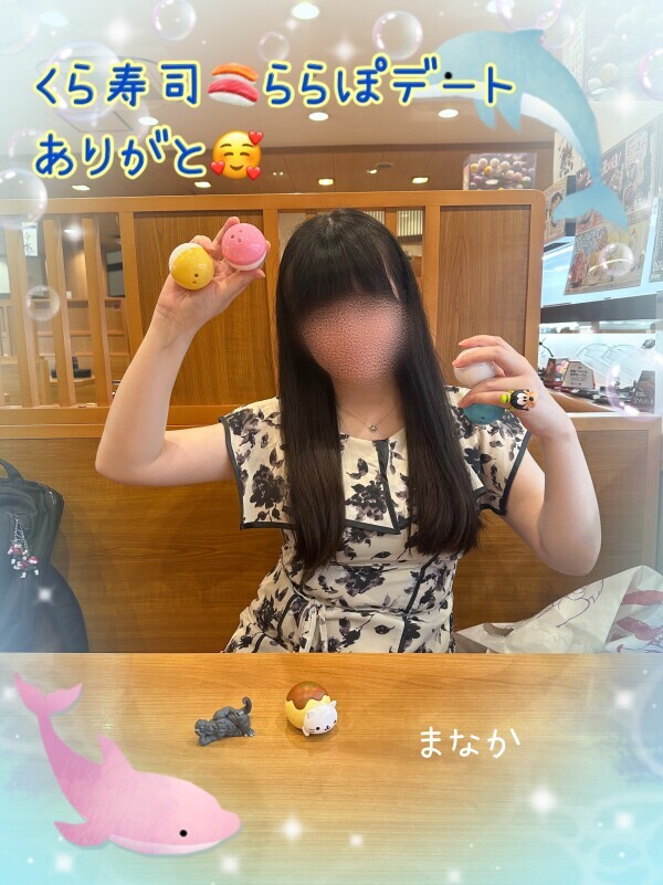 終電お見送りありがと♥️‪！