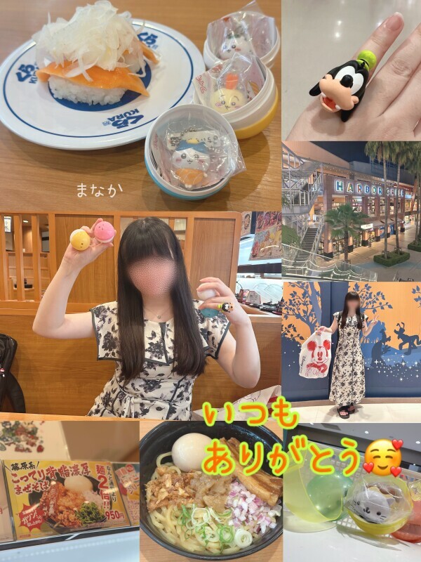 今から船橋向かうー！💗