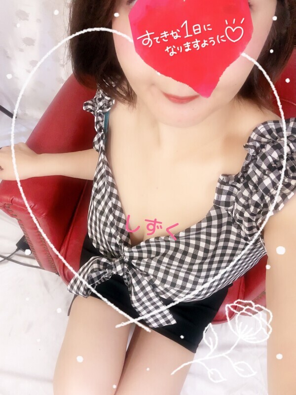 出勤HAPPY