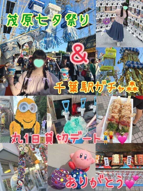 興奮冷めあらぬ♡！♥️