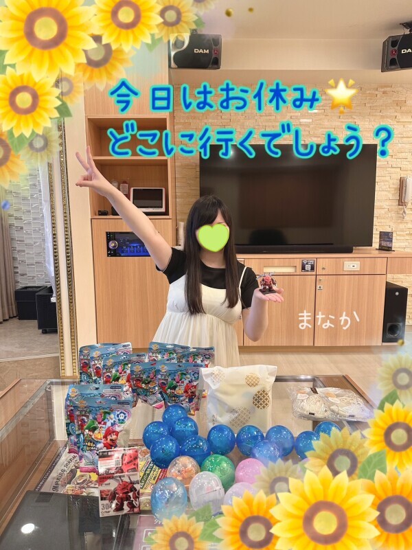 〇年に1回のあれ🌟！