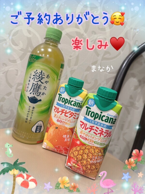 今日居るよ！💕︎︎