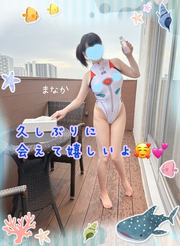 久しぶりに会える♥️嬉し！
