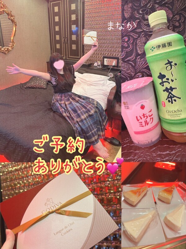 今日居ます💕︎︎！