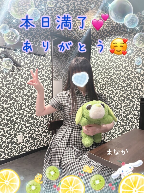 3連休スタート❤️🥰