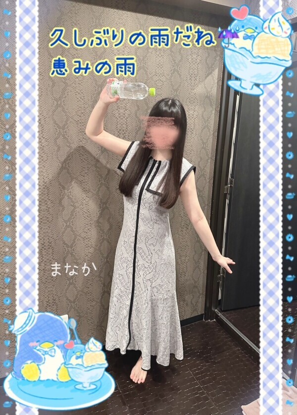 恵みの雨☔️✨️