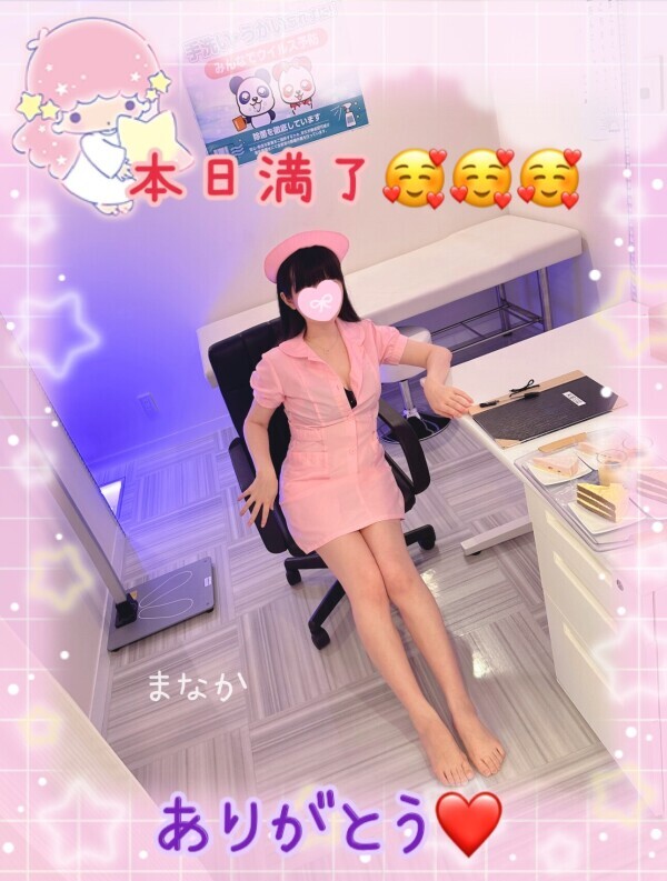 本日、満🥰ありがと︎💕︎︎💕︎︎💕︎