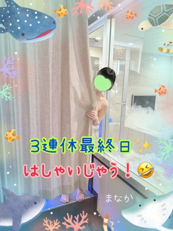 台風の目！？👀🌀