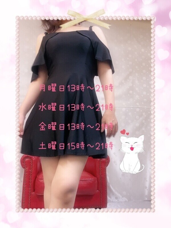 帰るー