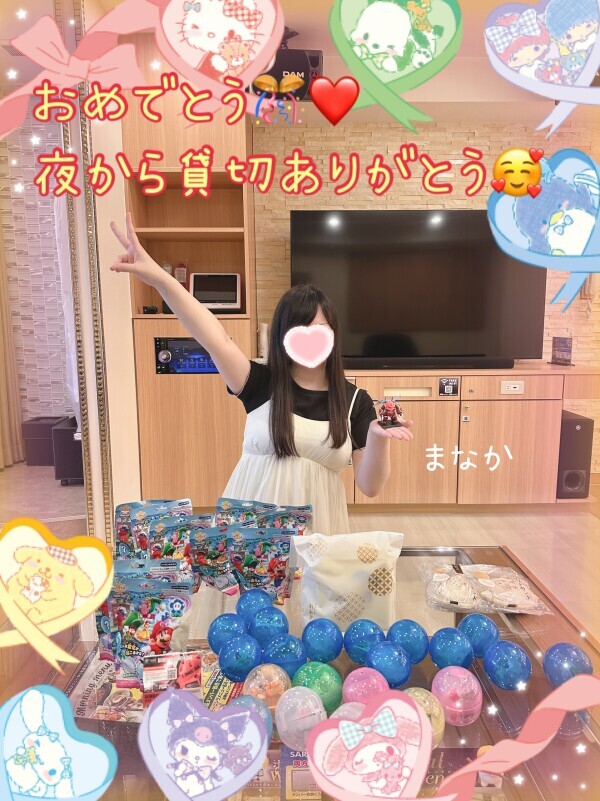 おめでとう🎊㊗️🎂