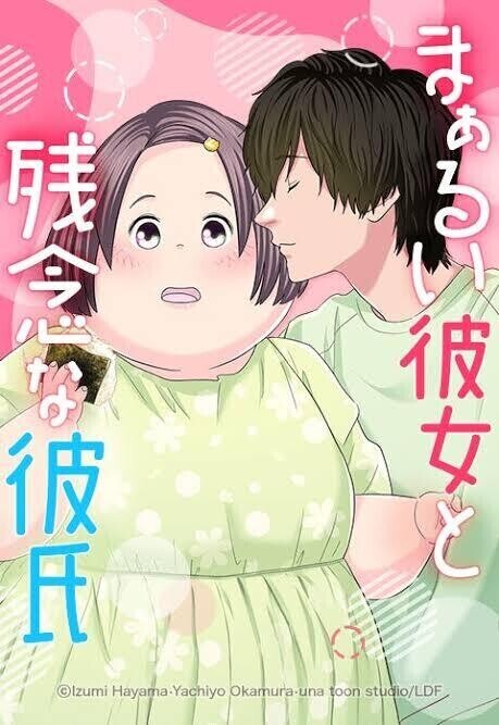 最近夢中になってるアニメ😆