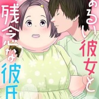 ひめか