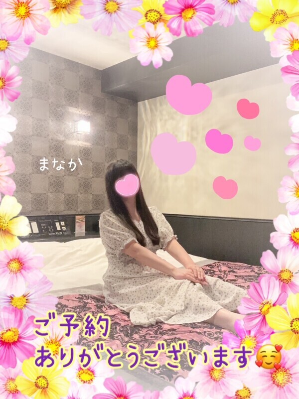 このあと14時から︎💕︎︎💕︎